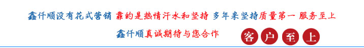 鑫仟順羅茨風(fēng)機(jī)廠家 三葉羅茨鼓風(fēng)機(jī)(圖1)