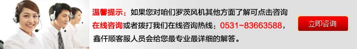 鑫仟順羅茨風機廠家(高壓水冷)羅茨鼓風機發(fā)專車(圖1) 鑫仟順羅茨風機廠家(高壓水冷)羅茨鼓風機發(fā)專車(圖1)